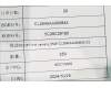 5C28C29195 Lenovo TB328 Front camera_5M&*CL2640AA000643 CS