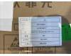 5D78C24912 Lenovo TB352R-cam cond-cloth&*80517-00217 CS
