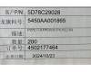 5D78C29028 Lenovo TB311 Ear FPC_fabric&*5450AA001865 CS
