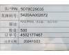 5D78C29035 Lenovo TB311 TP adhensive&5420AA002672