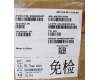 5H40U93037 Lenovo HEATSINK UMA Thermal Module