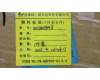 5H50K69448 Lenovo HINGE Hinge 3N L+R 80R9