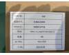 5M88C24758 Lenovo TB352 Link_Steel&*81806-00083 CS