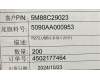 5M88C29023 Lenovo TB311 USB_Steel&*5090AA000953 CS