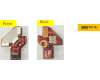 90NR03C0-R10020 Asus G712LWS LED(R) BD.
