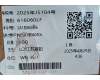 SA18D60306 Lenovo AC ADAPTER MOTO Next 68W EU MC-682NMC